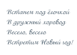 Шрифт №2
