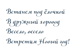 Шрифт №3