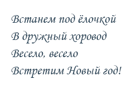 Шрифт №6