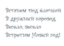Шрифт №8
