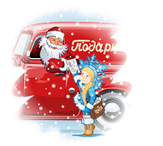 Рисунок с лицевой стороны конверта письма от Деда Мороза