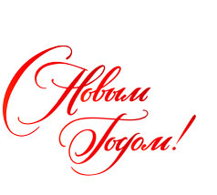 Рисунок с лицевой стороны конверта письма от Деда Мороза