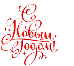 Рисунок с лицевой стороны конверта письма от Деда Мороза