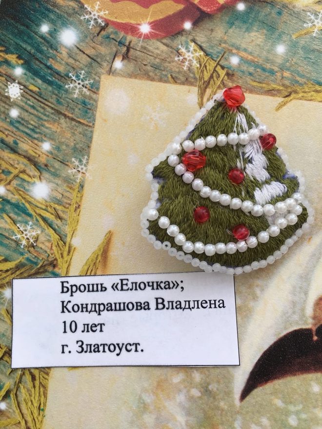 Международный творческий конкурс «Новогодние чудеса»  - детский рисунок, поделка, творческая работа, категория школьники, 4 класс, дистанционный конкурс, школьный конкурс