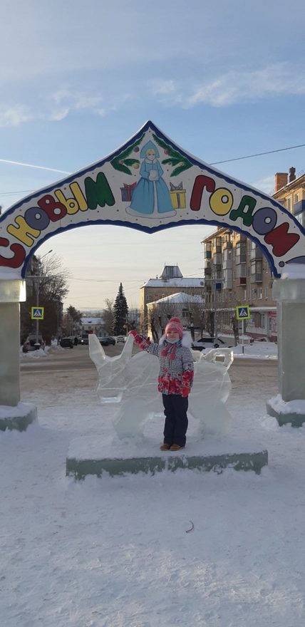 Международный творческий конкурс «Символ года - 2021»  - детский рисунок, поделка, творческая работа, категория школьники, 1 класс, дистанционный конкурс, школьный конкурс