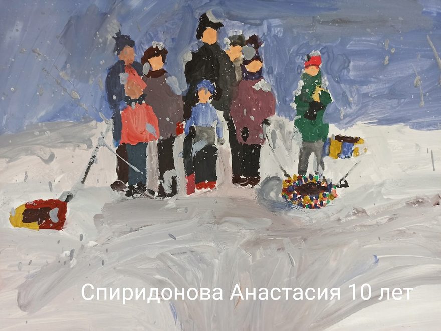 Международный творческий конкурс «Зимний калейдоскоп»  - детский рисунок, поделка, творческая работа, категория школьники, 4 класс, дистанционный конкурс, школьный конкурс