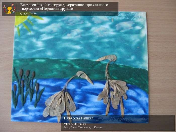 «Зелёный Татарстан» придумал экозанятия для детей в условиях изоляции