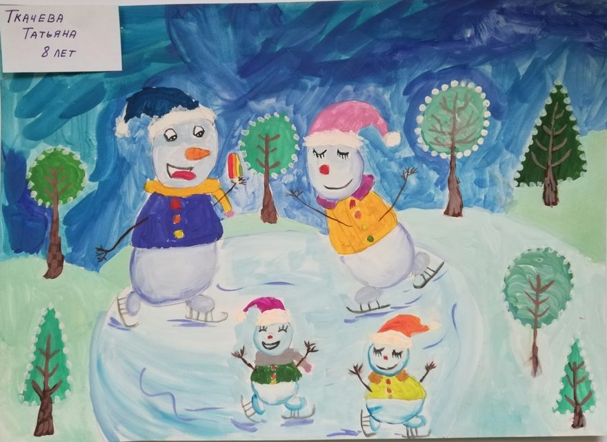Конкурс жили были. Конкурс рисунков я живу в Кузбассе. 6 Международный конкурс Снеговичок.