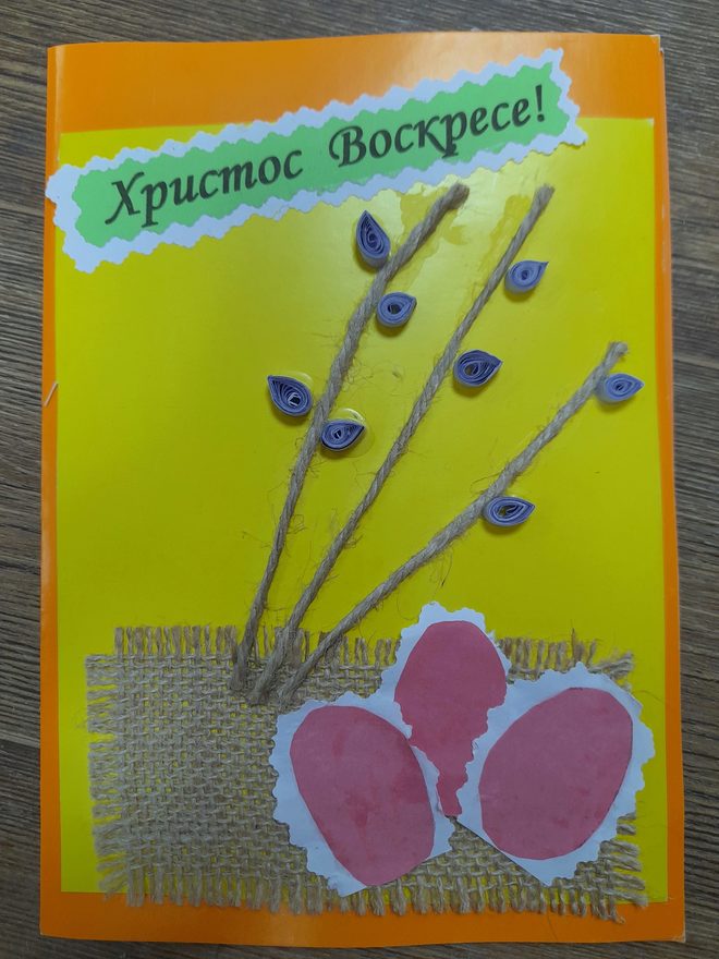 Международный творческий конкурс «Пасхальный сувенир»  - детский рисунок, поделка, творческая работа, категория школьники, 6 класс, дистанционный конкурс, школьный конкурс