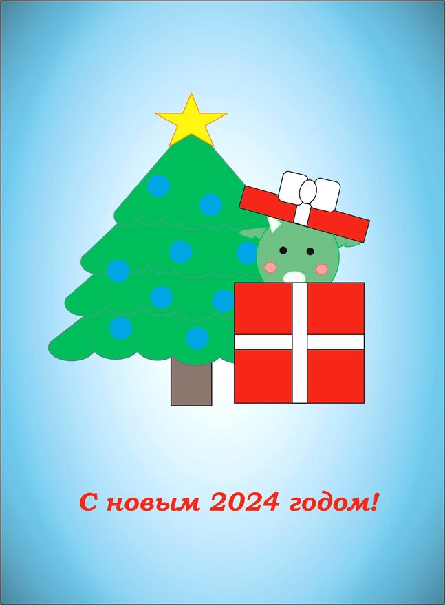 Международный творческий конкурс «Символ года - 2024»  - детский рисунок, поделка, творческая работа, категория школьники, 7 класс, дистанционный конкурс, школьный конкурс