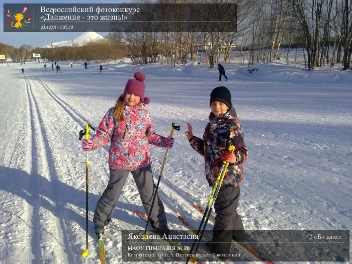 Всероссийский фотоконкурс