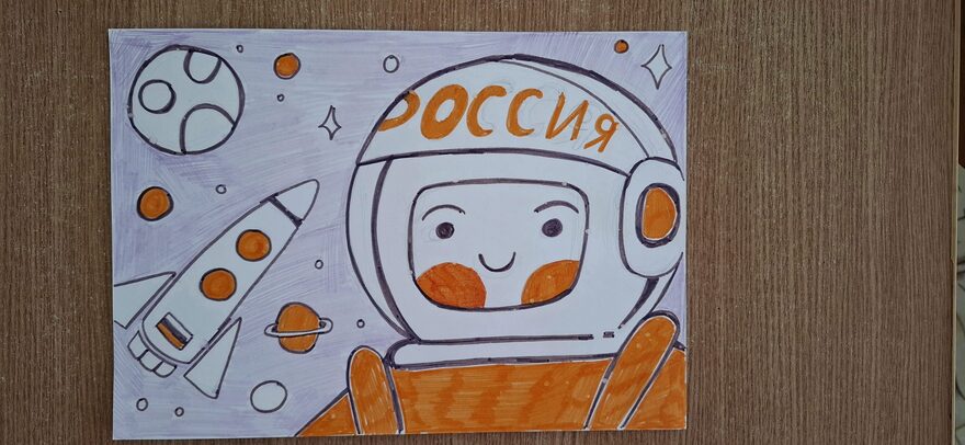 Всероссийский творческий конкурс «Земля в иллюминаторе...»  - детский рисунок, поделка, творческая работа, категория дошкольники, детский сад, дистанционный конкурс, школьный конкурс