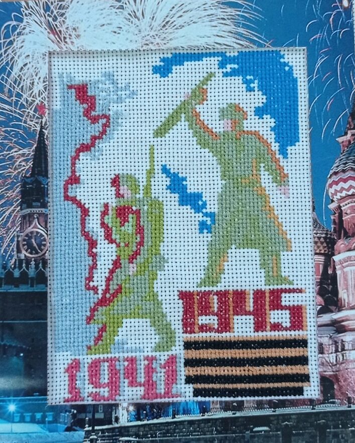 Всероссийский творческий конкурс «День Великой Победы!»  - детский рисунок, поделка, творческая работа, категория школьники, 9 класс, дистанционный конкурс, школьный конкурс
