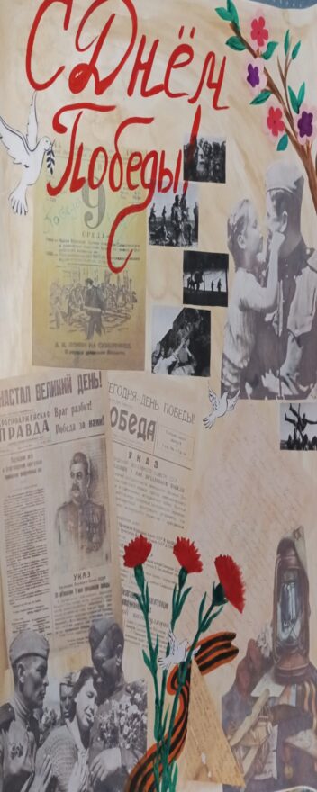 Всероссийский творческий конкурс «День Великой Победы!»  - детский рисунок, поделка, творческая работа, категория школьники, 8 класс, дистанционный конкурс, школьный конкурс
