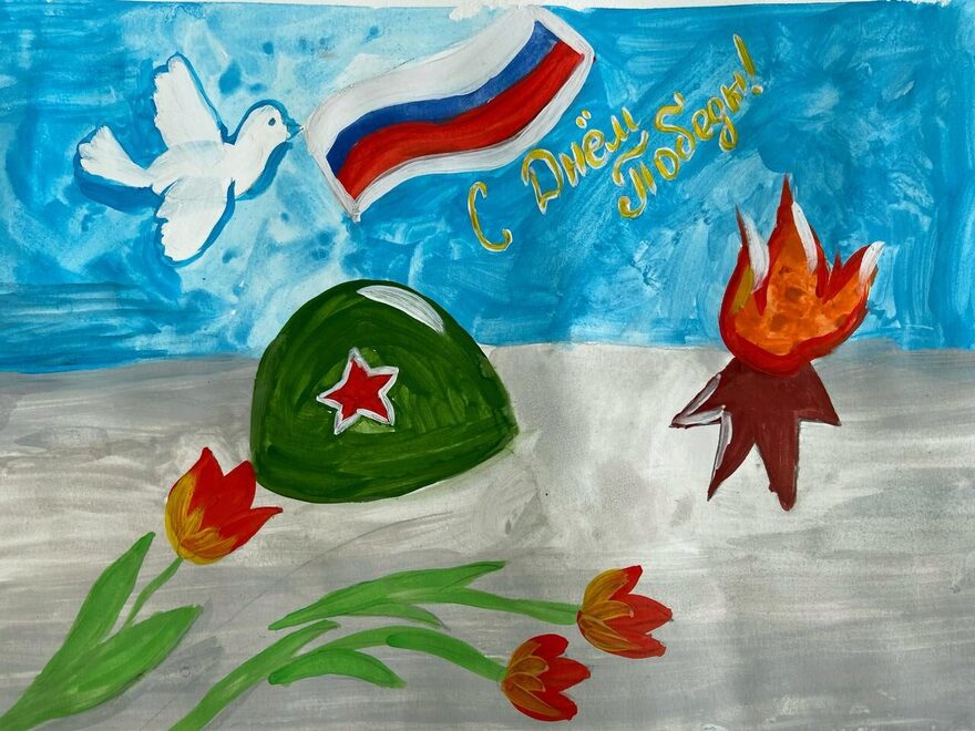 Всероссийский творческий конкурс «День Великой Победы!»  - детский рисунок, поделка, творческая работа, категория дошкольники, детский сад, дистанционный конкурс, школьный конкурс