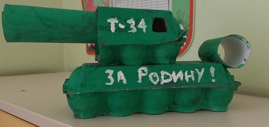 Всероссийский творческий конкурс «День Великой Победы!»  - детский рисунок, поделка, творческая работа, категория дошкольники, детский сад, дистанционный конкурс, школьный конкурс