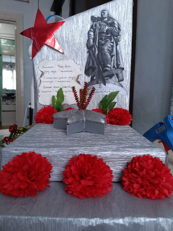 Всероссийский творческий конкурс «День Великой Победы!»  - детский рисунок, поделка, творческая работа, категория школьники, 1 класс, дистанционный конкурс, школьный конкурс