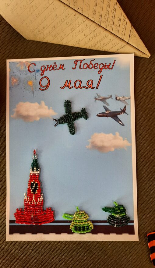 Всероссийский творческий конкурс «День Великой Победы!»  - детский рисунок, поделка, творческая работа, категория школьники, 7 класс, дистанционный конкурс, школьный конкурс