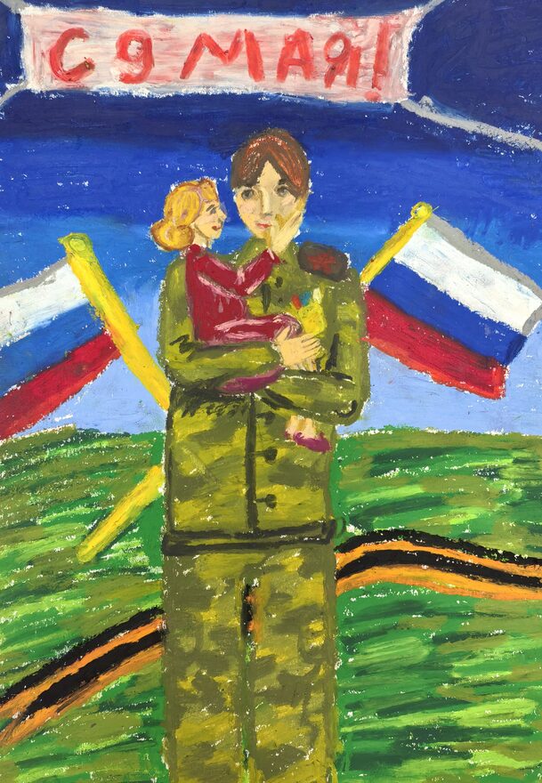 Всероссийский творческий конкурс «День Великой Победы!»  - детский рисунок, поделка, творческая работа, категория школьники, 3 класс, дистанционный конкурс, школьный конкурс
