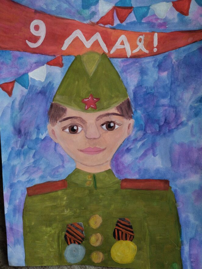 Всероссийский творческий конкурс «День Великой Победы!»  - детский рисунок, поделка, творческая работа, категория школьники, 5 класс, дистанционный конкурс, школьный конкурс