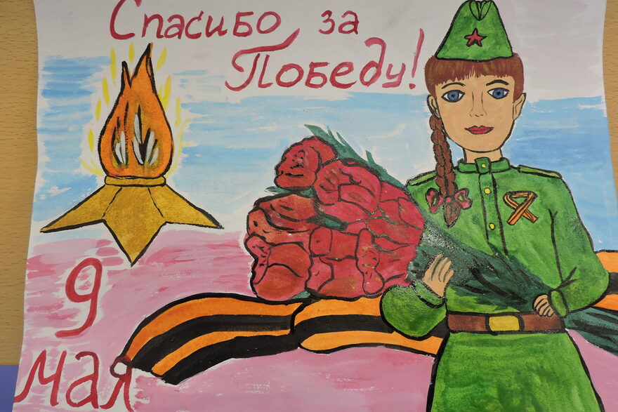 Всероссийский творческий конкурс «День Великой Победы!»  - детский рисунок, поделка, творческая работа, категория дошкольники, детский сад, дистанционный конкурс, школьный конкурс