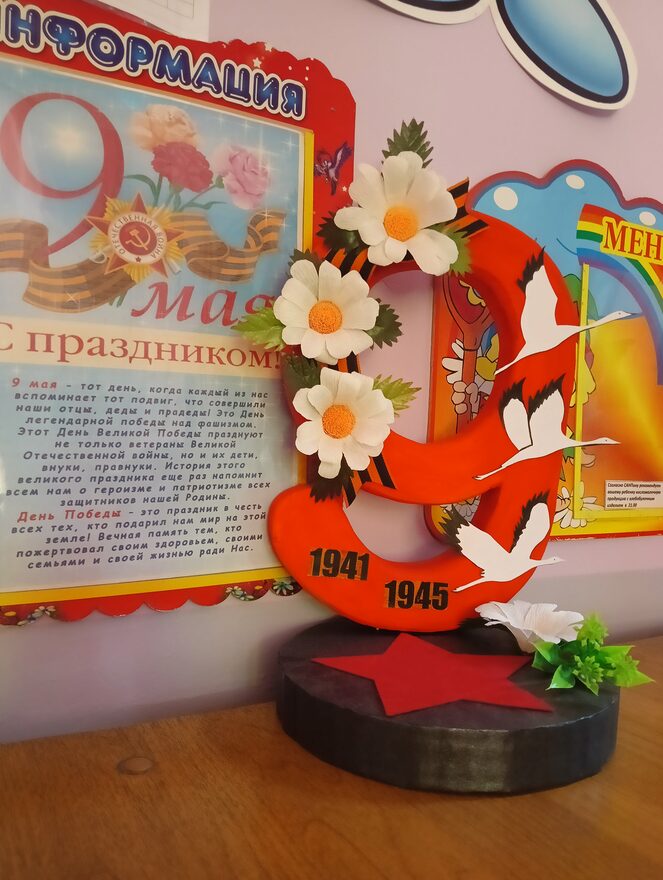 Всероссийский творческий конкурс «День Великой Победы!»  - детский рисунок, поделка, творческая работа, категория дошкольники, детский сад, дистанционный конкурс, школьный конкурс