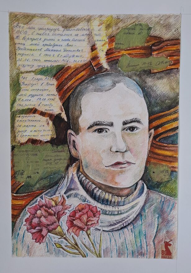 Всероссийский творческий конкурс «День Великой Победы!»  - детский рисунок, поделка, творческая работа, категория взрослые, дистанционный конкурс, школьный конкурс