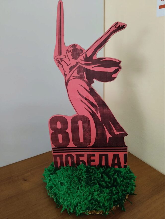 Всероссийский творческий конкурс «День Великой Победы!»  - детский рисунок, поделка, творческая работа, категория школьники, 7 класс, дистанционный конкурс, школьный конкурс