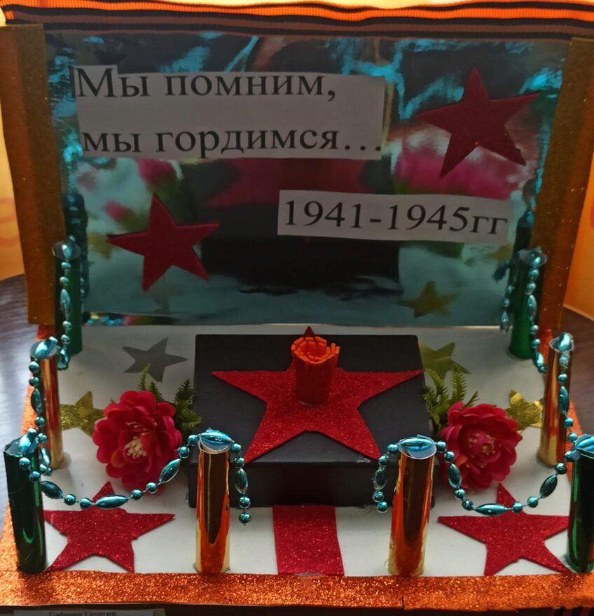 Всероссийский творческий конкурс «День Великой Победы!»  - детский рисунок, поделка, творческая работа, категория дошкольники, детский сад, дистанционный конкурс, школьный конкурс