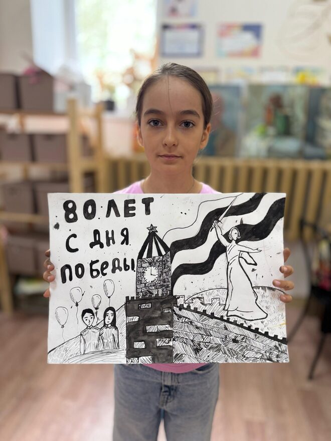 Всероссийский творческий конкурс «День Великой Победы!»  - детский рисунок, поделка, творческая работа, категория школьники, 4 класс, дистанционный конкурс, школьный конкурс