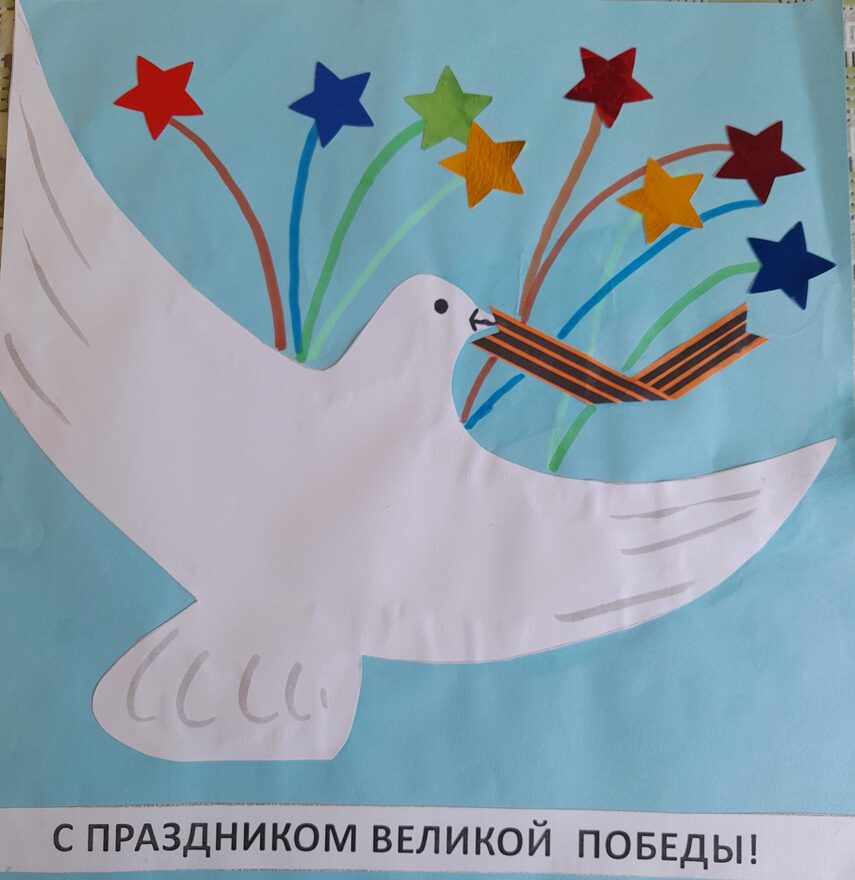 Всероссийский творческий конкурс «День Великой Победы!»  - детский рисунок, поделка, творческая работа, категория дошкольники, детский сад, дистанционный конкурс, школьный конкурс