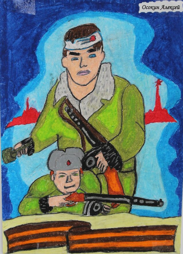 Всероссийский творческий конкурс «День Великой Победы!»  - детский рисунок, поделка, творческая работа, категория школьники, 7 класс, дистанционный конкурс, школьный конкурс