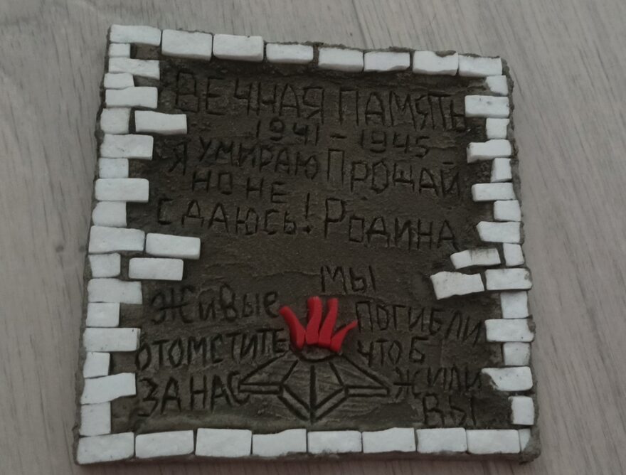 Всероссийский творческий конкурс «День Великой Победы!»  - детский рисунок, поделка, творческая работа, категория школьники, 1 класс, дистанционный конкурс, школьный конкурс