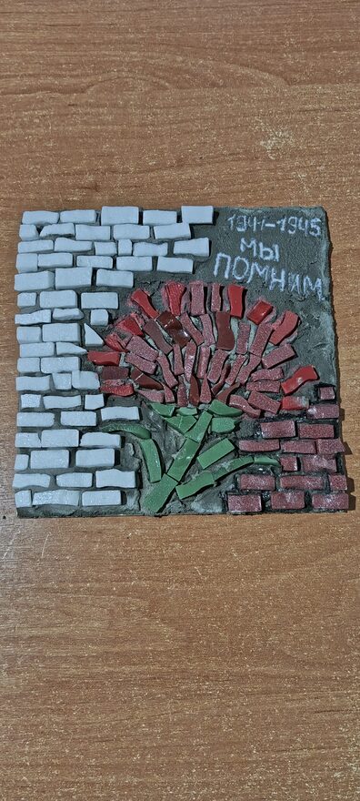 Всероссийский творческий конкурс «День Великой Победы!»  - детский рисунок, поделка, творческая работа, категория школьники, 7 класс, дистанционный конкурс, школьный конкурс