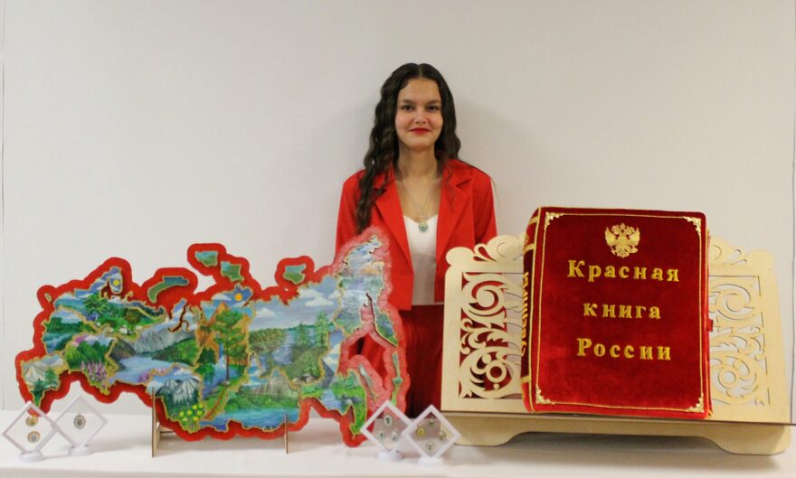 Всероссийский творческий конкурс «Красная книга: растения и животные»  - детский рисунок, поделка, творческая работа, категория школьники, 11 класс, дистанционный конкурс, школьный конкурс
