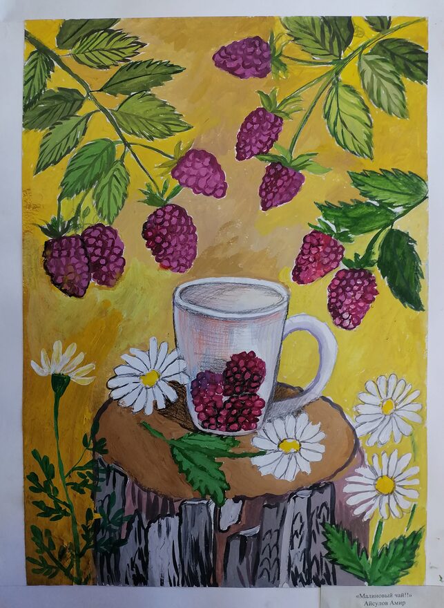 Всероссийский творческий конкурс «Оранжевое лето»  - детский рисунок, поделка, творческая работа, категория школьники, 2 класс, дистанционный конкурс, школьный конкурс