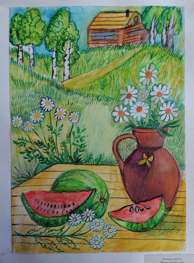 Всероссийский творческий конкурс «Оранжевое лето»  - детский рисунок, поделка, творческая работа, категория школьники, 2 класс, дистанционный конкурс, школьный конкурс