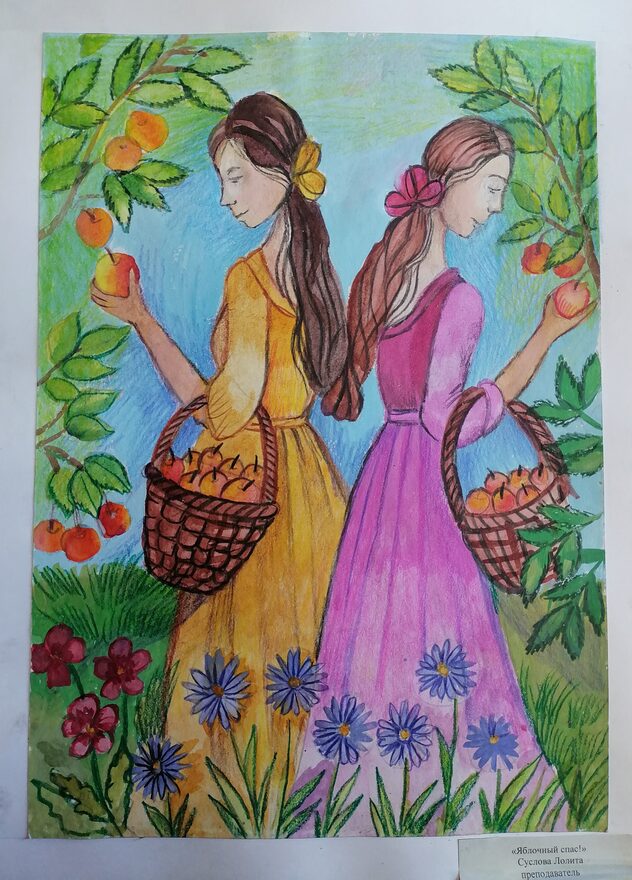 Всероссийский творческий конкурс «Оранжевое лето»  - детский рисунок, поделка, творческая работа, категория школьники, 2 класс, дистанционный конкурс, школьный конкурс