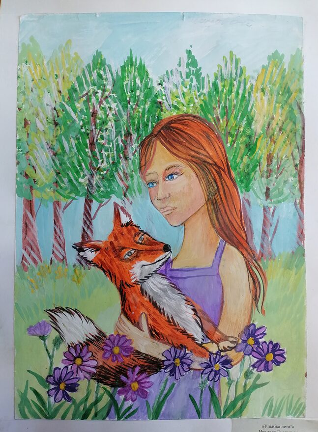 Всероссийский творческий конкурс «Оранжевое лето»  - детский рисунок, поделка, творческая работа, категория школьники, 2 класс, дистанционный конкурс, школьный конкурс