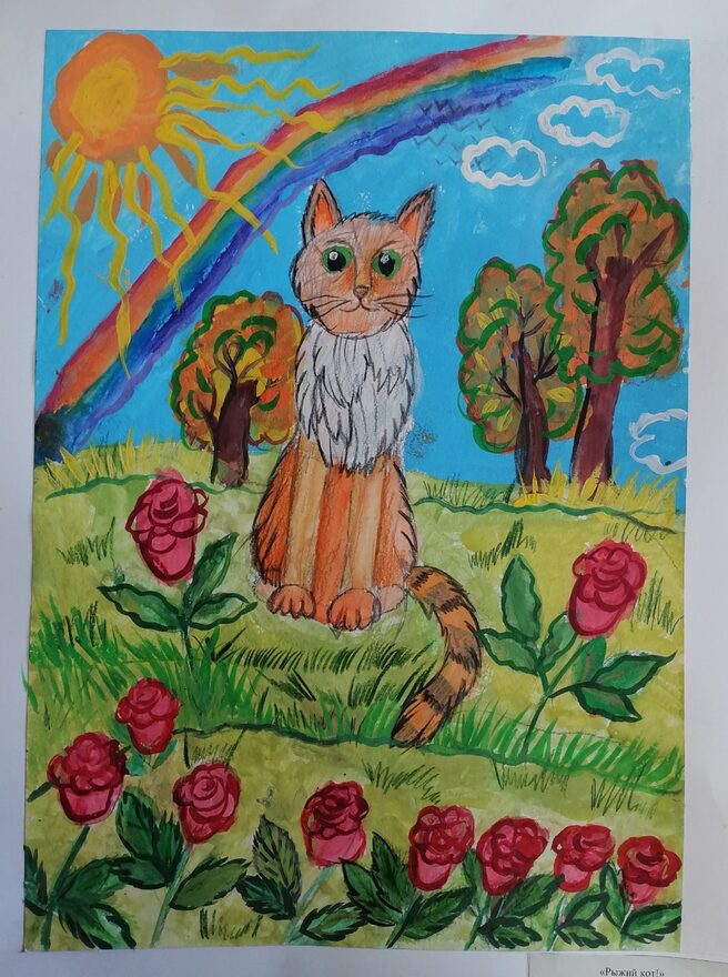 Всероссийский творческий конкурс «Оранжевое лето»  - детский рисунок, поделка, творческая работа, категория школьники, 2 класс, дистанционный конкурс, школьный конкурс