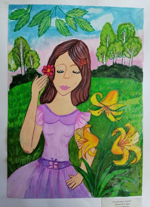 Всероссийский творческий конкурс «Оранжевое лето»  - детский рисунок, поделка, творческая работа, категория школьники, 2 класс, дистанционный конкурс, школьный конкурс