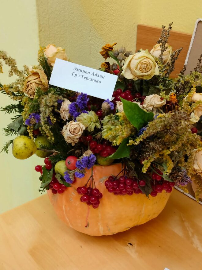 Всероссийский творческий конкурс «Осенняя фантазия»  - детский рисунок, поделка, творческая работа, категория дошкольники, детский сад, дистанционный конкурс, школьный конкурс