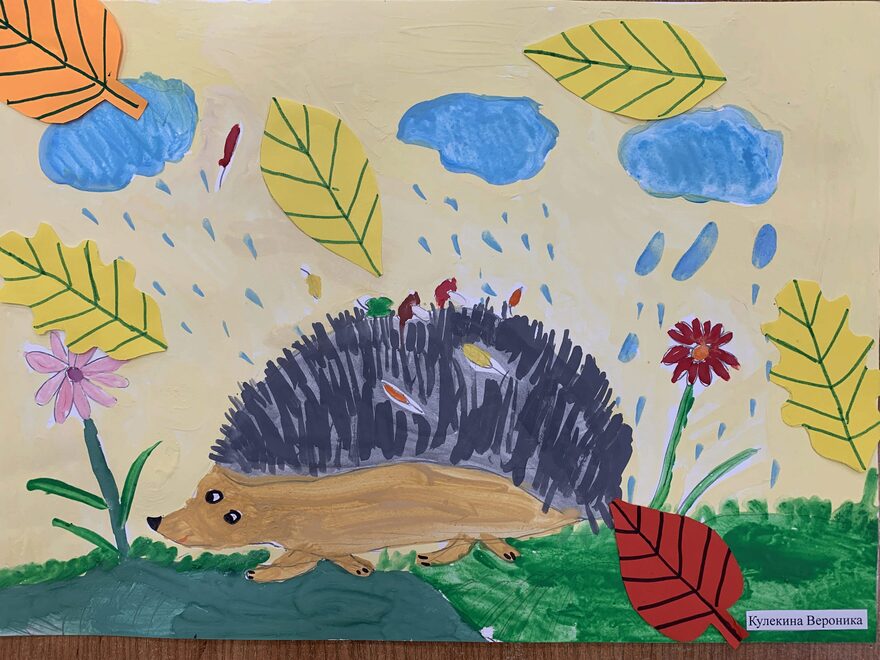 Всероссийский творческий конкурс «Осенняя фантазия»  - детский рисунок, поделка, творческая работа, категория дошкольники, детский сад, дистанционный конкурс, школьный конкурс