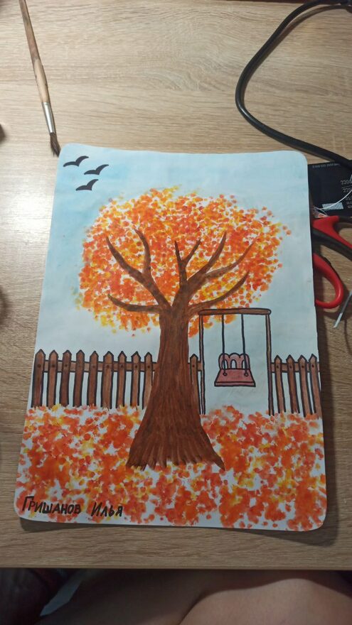 Всероссийский творческий конкурс «Осенняя фантазия»  - детский рисунок, поделка, творческая работа, категория школьники, 1 класс, дистанционный конкурс, школьный конкурс