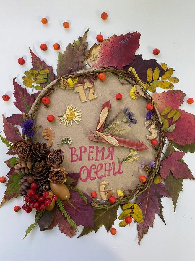 Всероссийский творческий конкурс «Осенняя фантазия»  - детский рисунок, поделка, творческая работа, категория школьники, 5 класс, дистанционный конкурс, школьный конкурс