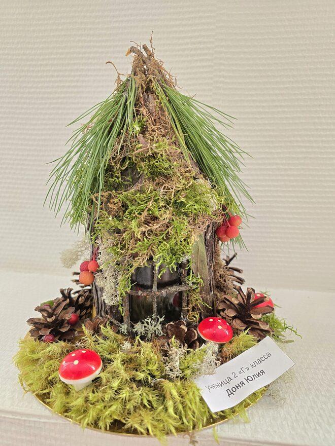 Всероссийский творческий конкурс «Осенняя фантазия»  - детский рисунок, поделка, творческая работа, категория школьники, 2 класс, дистанционный конкурс, школьный конкурс