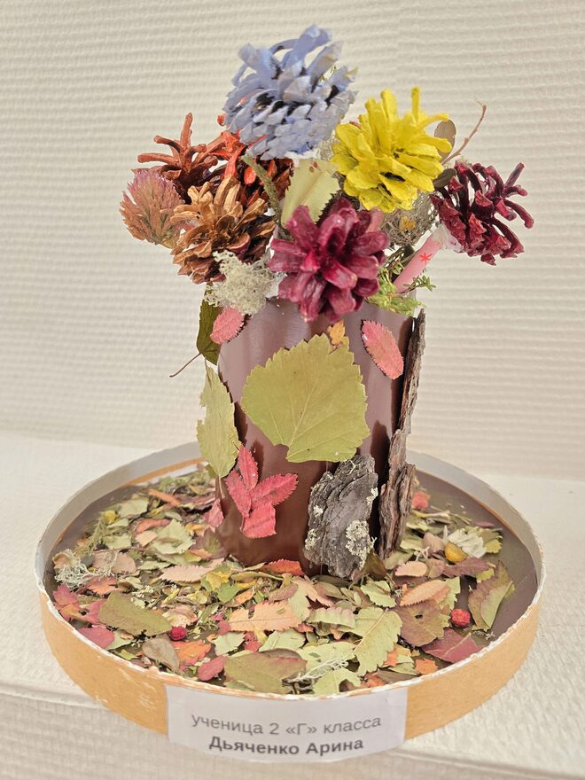 Всероссийский творческий конкурс «Осенняя фантазия»  - детский рисунок, поделка, творческая работа, категория школьники, 2 класс, дистанционный конкурс, школьный конкурс