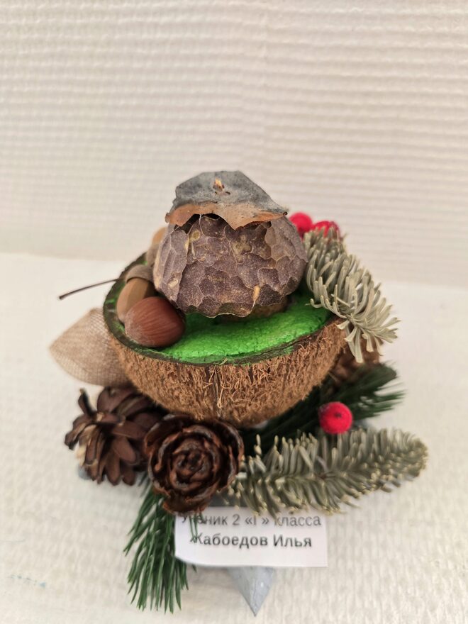 Всероссийский творческий конкурс «Осенняя фантазия»  - детский рисунок, поделка, творческая работа, категория школьники, 2 класс, дистанционный конкурс, школьный конкурс