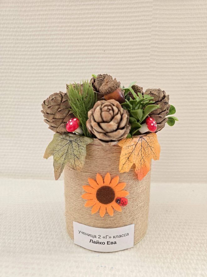 Всероссийский творческий конкурс «Осенняя фантазия»  - детский рисунок, поделка, творческая работа, категория школьники, 2 класс, дистанционный конкурс, школьный конкурс