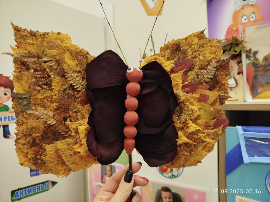 Всероссийский творческий конкурс «Осенняя фантазия»  - детский рисунок, поделка, творческая работа, категория дошкольники, детский сад, дистанционный конкурс, школьный конкурс